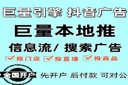 快手信息流助力品牌快速传播